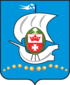 Coat of arms of Kaliningrad