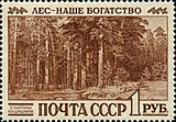 V международный конгресс по охране лесов. Картина И. И. Шишкина «Корабельная роща». СССР, 1960 год,  (ЦФА [АО «Марка»] #2466; Mi #2384).