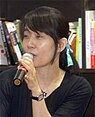 Han Kang en 2014.