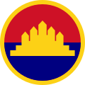 State of Cambodia (1989–1993)