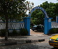 Der Eingang des National Museum of The Gambia