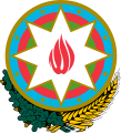 Jata Republik Demokratik Azerbaijan 1918 - 1921.