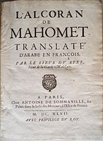 يورپي ٻوليءَ ۾ قرآن جو پهريون ترجمو: L'Alcoran de Mahomet, André du Ryer, 1647۔