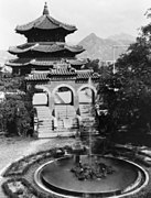 Hwanggungu (1925)