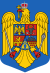 Coat of arms of Romania