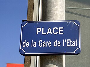 Panneau de la place de la Gare de l'État