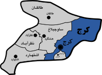 البرز اوستان