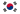 Vlag van Zuid-Korea