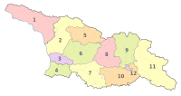 Regions of Georgia