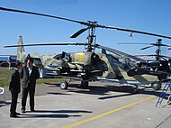 Ka-50の画像