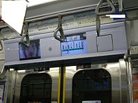 15インチ2画面の車内表示器