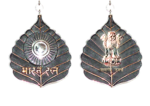 Thumbnail for Orders, decorations, and medals of India