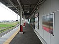 阿左美駅