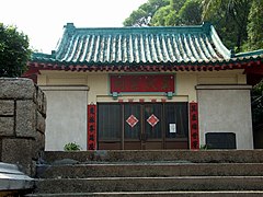 九龍衙前圍村吳氏家祠