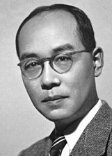 湯川秀樹, 物理学者, 1949