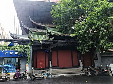 成都鼓樓南街清眞寺