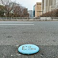 角筈橋上にある距離標「0.3km」。