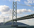 Akashi-Kaikyō-Brücke, Kobe, Japan (1998)