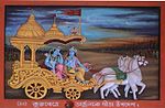 The Bhagvad Gita is Lord Krishna's counsel to Arjuna on the battlefield of the Kurukshetra.