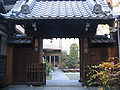 Image 6Eisho-ji temple, Tokyo (from Judo)