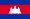 Bendera Kemboja