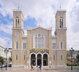 Благовещенский собор в Афинах