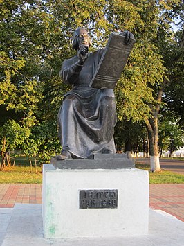 Monument Andrej Roebljov in Vladimir