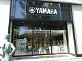 ヤマハミュージック名古屋店