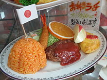 お子様ランチの食品サンプル