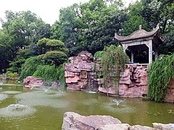 天心公園