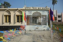 Kushtia Zilla School Mosque