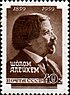 Sholem Aleichem