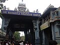 Manakula Vinayagar temple south entrance