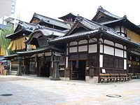 "Dogo Onsen" Hot Springs (hoofdgebouw)