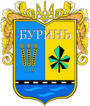 Герб[d]