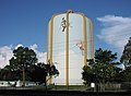 Former Seminole City Water Tower @ 113th Street and Park Boulevard