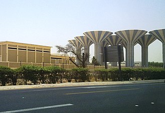 Vattentorn i Kuwait City (1965)