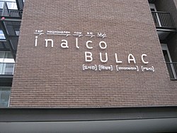 BULAC & Inalco, 2015