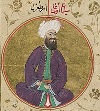 Ertuğrul Gazi'nin resmi. Resimde "Ertuğrul ibn Süleyman"