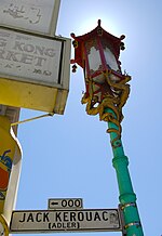 Gambar mini seharga Berkas:Jack Kerouac Alley street sign.jpg