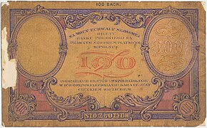 Rewers projektu 100 złotych