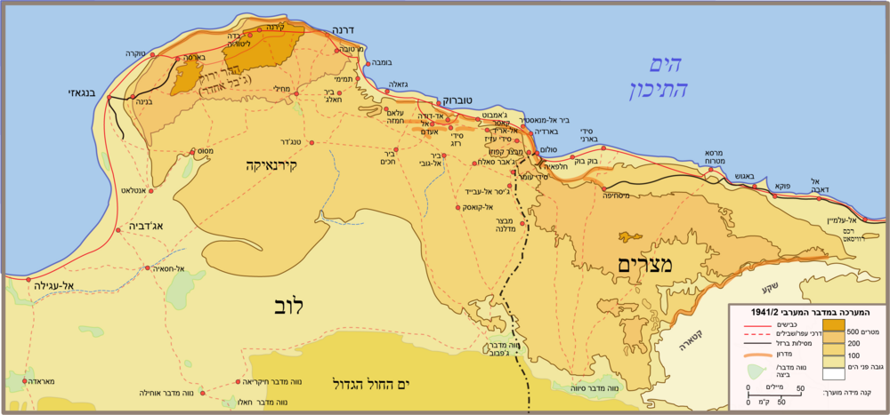 מפה המציגה את זירת המערכה העיקרית בין השנים 1940 - 1942