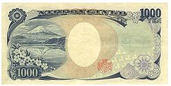 1000 Yen