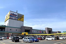 アピタ新潟西店