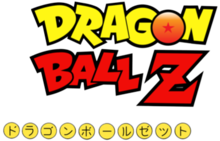 Dragon Ball Z