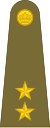 Lieutenant