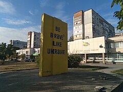 Monumento "sé valiente como Ucrania"