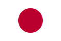 日の丸 (hi-no-maru) Japanese Flag [159]