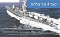 תמונה ממוזערת לגרסה מ־10:07, 29 במאי 2019