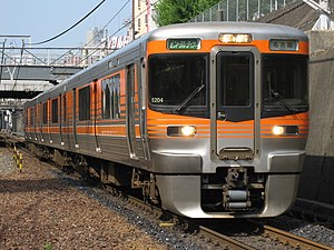 セントラルライナー （2006年5月 千種駅）